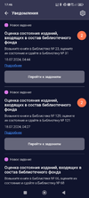 Screenshot_2024-07-18-17-46-04-374_ru.mos.gz.webp