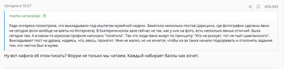 Снимок экрана 2024-07-18 в 18.19.42.webp