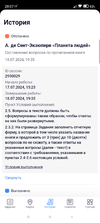 Screenshot_2024-07-18-20-07-35-513_ru.mos.gz.webp