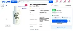 Скриншот 19-07-2024 183811.webp