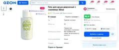 Скриншот 19-07-2024 183833.webp