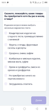 Screenshot_20240719-191102.webp