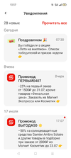 Screenshot_2024-07-19-10-37-40-80_e3606993c8d663ce0bb83286a0ce11b7.webp