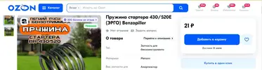 Скриншот 20-07-2024 010754.webp