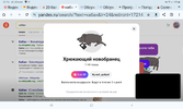 Screenshot_20240720-011617_Chrome.webp