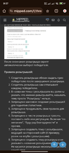 Screenshot_2024-07-20-09-27-16-073_com.android.chrome.webp
