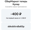 Screenshot_2024-07-20-20-20-45-85_6012fa4d4ddec268fc5c7112cbb265e7.webp