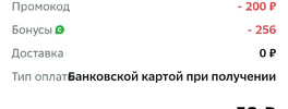 1721519750749.png