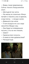 Screenshot_20240721_171959_Yandex.webp