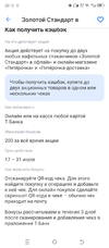 Screenshot_20240721-201201.webp