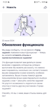 Screenshot_20240722_112949.webp