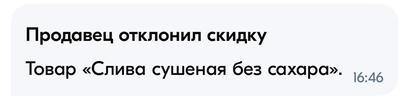 IMG_2539.webp