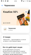 Screenshot_20240723-065443_Soul.webp