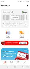 Screenshot_20240723-075131.webp
