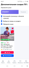 Screenshot_20240723-080749.webp