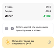 Screenshot_20240723-130648.webp