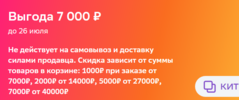 Снимок экрана 2024-07-23 190531.png