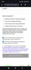 Screenshot_2024-07-23-20-04-35-558_com.android.chrome.webp