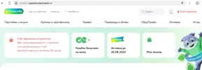 Без имени.webp