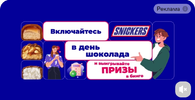 Screenshot_2024-07-23-23-19-51-039_ru.instamart-edit.webp