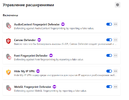 Безымянный.webp