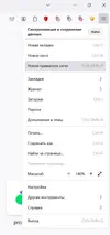 Безымянный3.webp