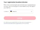 Знімок екрана 2024-07-24 104221.webp