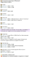 Скриншот-24-07-2024 09_35_10.webp