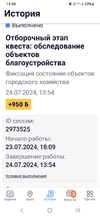 Screenshot_20240724-190046.webp