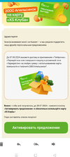 Screenshot_2024-07-24-22-55-43-88_29b563cd0bc4fd07bd0c105b17b28204.webp