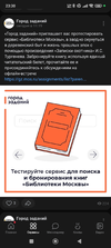 Screenshot_2024-07-24-23-30-35-648_com.vkontakte.android.webp
