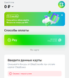 Снимок экрана 2024-07-25 151458.webp