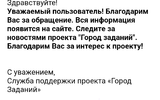 Screenshot_20240725-155237_Mail.webp