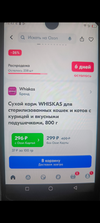 Screenshot_2024-07-25-18-43-10-30_99c04817c0de5652397fc8b56c3b3817.webp