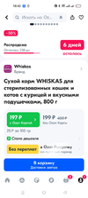 Screenshot_2024-07-25-18-42-40-03_9ecc93bf6683d0fd0fd501ae5792979e.webp
