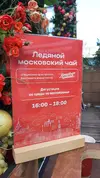 20240725_160743.webp
