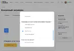 ТолстоВА.webp