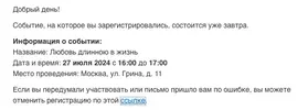 Снимок экрана 2024-07-26 в 12.25.08.webp