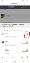 Screenshot_20240726-151721_Samsung Internet.webp