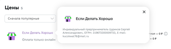 Борат 1.webp
