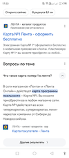 Screenshot_20240726-175323.webp