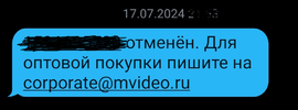 изображение_viber_2024-07-26_17-56-35-352.webp