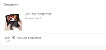 Снимок.webp