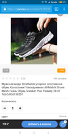 Screenshot_2018-04-24-22-51-20-821_com.android.chrome.webp