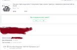 внуково.webp