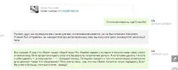 Скриншот 26-04-2018 АА.webp