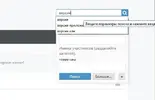 Безымянный.webp