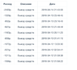 скринвыплат.webp