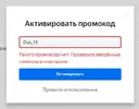 Снимок.webp