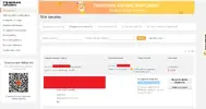 Заказ123.webp